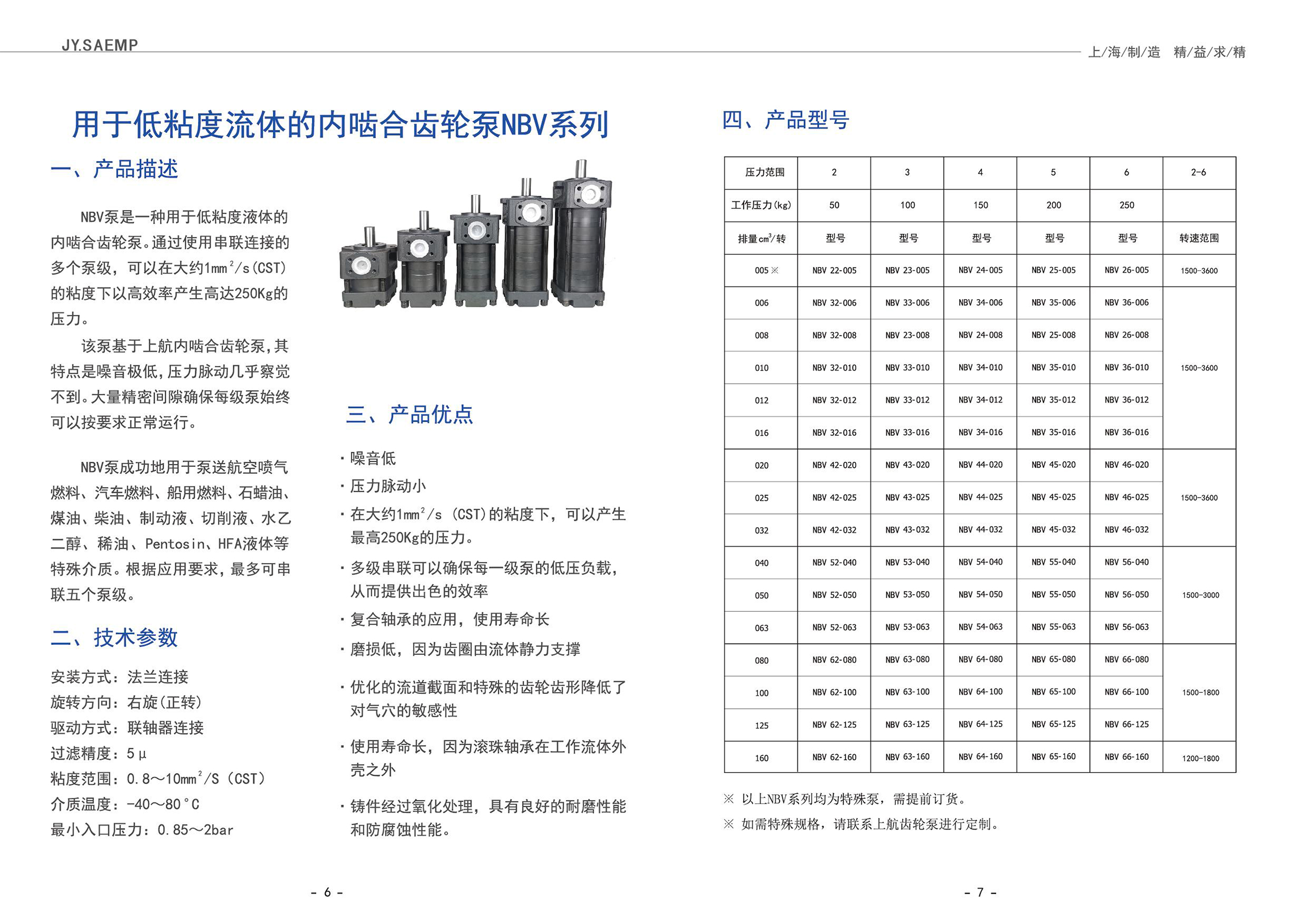 j9九游会